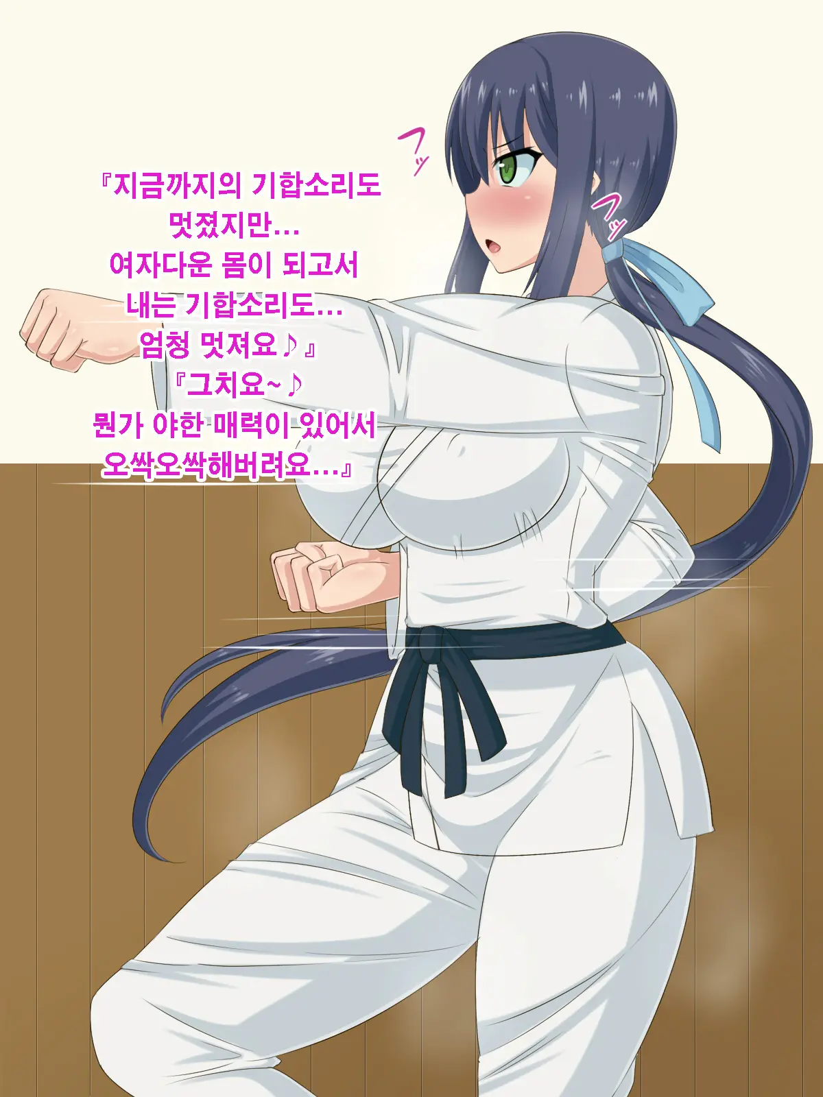 Kizuitara, Itsunomanika Kimobuta Otoko No Ochinpo Ana Ni Tsukurikaerarete Ita Onnanoko No Ohanashi ~Nou Kiseichuu Hen~ | 정신차려보니, 어느새 기분 나쁜 돼지남의 자지 구멍으로 바뀌어 버린 여자아이의 이야기 ~뇌기생충편~